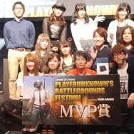 【TGS2017】『PUBG』50人参戦のオフラインパーティーフォトレポ!―ドン勝をゲットしたのは…あの人!