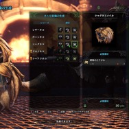 『モンスターハンター: ワールド』加工屋/オトモアイルー含むハンター必見の最新情報！