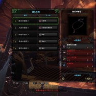 『モンスターハンター: ワールド』加工屋/オトモアイルー含むハンター必見の最新情報！