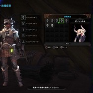 『モンスターハンター: ワールド』加工屋/オトモアイルー含むハンター必見の最新情報！