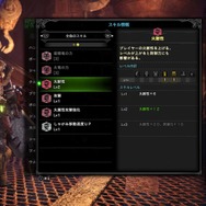 『モンスターハンター: ワールド』加工屋/オトモアイルー含むハンター必見の最新情報！