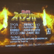 銀座で、みんなで『スペランカー』した―『みんなでスペランカー』発売記念ラウンジ