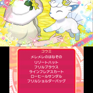 『ポケモン ウルトラサン・ウルトラムーン』の予約受付が開始―アローラフォトクラブなど新要素もりだくさん