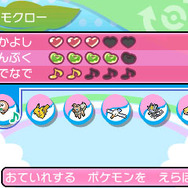 『ポケモン ウルトラサン・ウルトラムーン』の予約受付が開始―アローラフォトクラブなど新要素もりだくさん