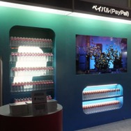 【TGS2017】ゲームを“500円割引で買えるクーポン”を「ペイパル」ブースにて配布中！ 特設サイトでも先着1万名限定で提供