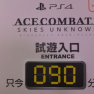 【TGS2017】バンナムの試遊プレイ、ビジネスデイでも90分待ちタイトルが！ そして、更に厳しい一般公開初日の状況