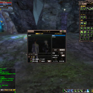 【原理恵子のオンラインゲーム体験記（Vol.2）】キ、キスはまだ早い！