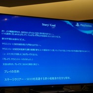 【TGS2017】『GUNGRAVE VR』PS2時代の名作「GUNGRAVE」がスタイリッシュに生まれ変わる！