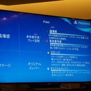 【TGS2017】『GUNGRAVE VR』PS2時代の名作「GUNGRAVE」がスタイリッシュに生まれ変わる！