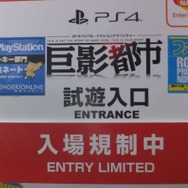 【TGS2017】バンナムの試遊プレイ、ビジネスデイでも90分待ちタイトルが！ そして、更に厳しい一般公開初日の状況
