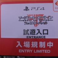 【TGS2017】バンナムの試遊プレイ、ビジネスデイでも90分待ちタイトルが！ そして、更に厳しい一般公開初日の状況