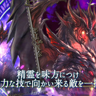 ドラマチックファンタジーRPG『ORDINAL STRATA』事前登録が開始！―上坂すみれと近藤玲奈のボイス入りめざまし時計が当たるキャンペーンも