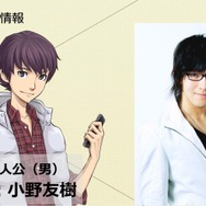 【TGS2017】『D×2 真・女神転生リベレーション』声優情報が公開！主人公役に小野友樹、メガキン役に小林裕介