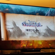 【TGS2017】自分だけの部隊を編成してバトルに明け暮れる、VR&RTS『LEGION COMMANDER』とは