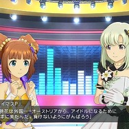 『アイドルマスター ステラステージ』、961プロ新人アイドル「詩花」のビジュアルが公開！