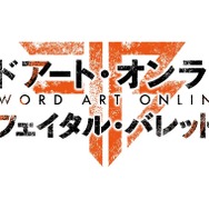 『ソードアート・オンライン フェイタル・バレット』の発売日が2018年2月8日に決定―最新トレーラーが公開
