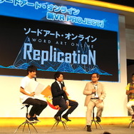 【TGS2017】『ソードアート・オンライン レプリケーション』発表、VR × 5Gでアインクラッドを再現