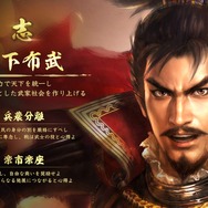 【TGS2017】『信長の野望・大志』インタビュー