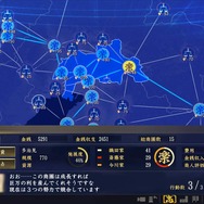 【TGS2017】『信長の野望・大志』インタビュー