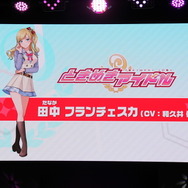【TGS2017】『ときめきアイドル』はリズム/コミュニケーション/お着替えゲームだった！声優陣も登場したステージレポ