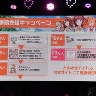 【TGS2017】『ときめきアイドル』はリズム/コミュニケーション/お着替えゲームだった！声優陣も登場したステージレポ