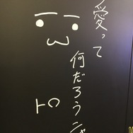 【TGS2017】絶対にまた開催してほしい「Jスタとあそぼう：リアル」レポート―会場はクリエイターとユーザーの笑顔が溢れていた