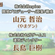 【TGS2017】ピエトロとナルシアが結ばれるプロセスを描く『ポポロクロイス物語』─気になるサイドストーリーも発表されたステージをレポート