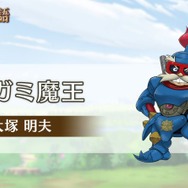 【TGS2017】ピエトロとナルシアが結ばれるプロセスを描く『ポポロクロイス物語』─気になるサイドストーリーも発表されたステージをレポート