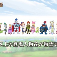 【TGS2017】ピエトロとナルシアが結ばれるプロセスを描く『ポポロクロイス物語』─気になるサイドストーリーも発表されたステージをレポート
