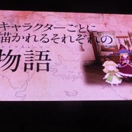 【TGS2017】ピエトロとナルシアが結ばれるプロセスを描く『ポポロクロイス物語』─気になるサイドストーリーも発表されたステージをレポート