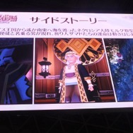 【TGS2017】ピエトロとナルシアが結ばれるプロセスを描く『ポポロクロイス物語』─気になるサイドストーリーも発表されたステージをレポート