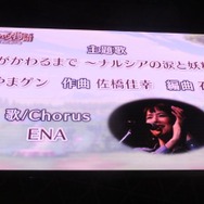 【TGS2017】ピエトロとナルシアが結ばれるプロセスを描く『ポポロクロイス物語』─気になるサイドストーリーも発表されたステージをレポート