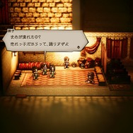 【プレイレポ】『project OCTOPATH TRAVELER』3DCGとドット絵で描く世界が美しい…！ 先行体験版で「バトルの駆け引き」や「没入感の高い物語」の片鱗に触れる