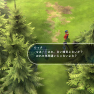 スイッチ/PS4版『LOST SPHEAR』の体験版が配信開始！セーブデータは製品版に引き継ぎ可能