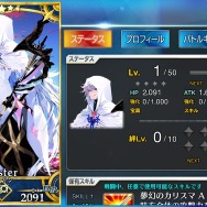 【週刊インサイド】「あなたが好きな『ファイアーエムブレム』作品は？」の結果に関心集中！『FGO』気になるキャンペーンやスイッチ本体に隠れていた機能も要チェック