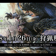 【週刊インサイド】「あなたが好きな『ファイアーエムブレム』作品は？」の結果に関心集中！『FGO』気になるキャンペーンやスイッチ本体に隠れていた機能も要チェック