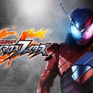 『仮面ライダー クライマックスファイターズ』参戦ライダー達や限定版早期購入特典などが公開