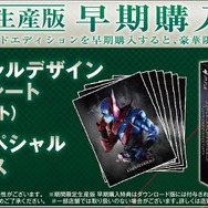 ［早期購入特典あり］仮面ライダー クライマックス プレミアム エディション Amazon.co.jp: 【PS4】仮面ライダー クライマックスファイターズ