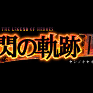 今週発売の新作ゲーム『英雄伝説 閃の軌跡III』『ファイアーエムブレム無双』『FIFA 18』『KNACK ふたりの英雄と古代兵団』他