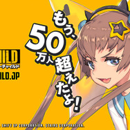 『デスティニーチャイルド』事前登録者数50万人突破！追加報酬が決定