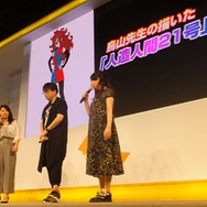【TGS2017】『ドラゴンボール ファイターズ』鳥山明が描いた「人造人間21号」をお披露目！ CVに桑島法子を起用─映像＆実機プレイで綴るステージをレポート