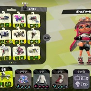 【特集】“『スプラトゥーン2』あるある”第二弾！サーモンランやスペシャルウェポンのあるある10選