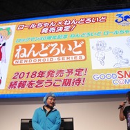 【TGS2017】「ロックマン」生誕30周年のステージイベントが開催！限定グッズが次々と登場
