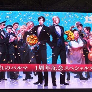 【TGS2017】『囚われのパルマ』“アオイ”が梅原裕一郎にキスを要求!?  歓声に彩られたステージでは「新たな面会」の詳細も発表