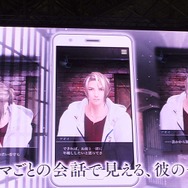 【TGS2017】『囚われのパルマ』“アオイ”が梅原裕一郎にキスを要求!?  歓声に彩られたステージでは「新たな面会」の詳細も発表