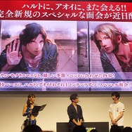 【TGS2017】『囚われのパルマ』“アオイ”が梅原裕一郎にキスを要求!?  歓声に彩られたステージでは「新たな面会」の詳細も発表
