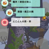 『ぷよぷよ!!クエスト』にとことんの塔が追加―プレイ動画撮影とその投稿機能が実装