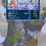 『ぷよぷよ!!クエスト』にとことんの塔が追加―プレイ動画撮影とその投稿機能が実装