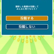 『ぷよぷよ!!クエスト』にとことんの塔が追加―プレイ動画撮影とその投稿機能が実装