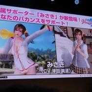 【TGS2017】『DOAX Venus Vacation』ステージイベントレポ！セクシーなシャワーシーンも登場